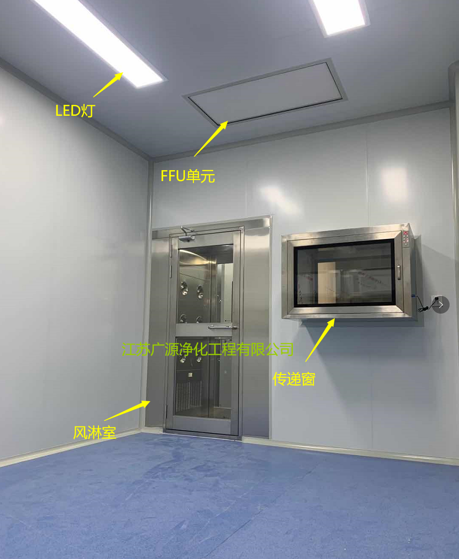 單人風(fēng)淋室 單人風(fēng)淋室